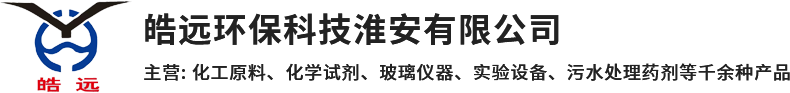 硫酸價(jià)格