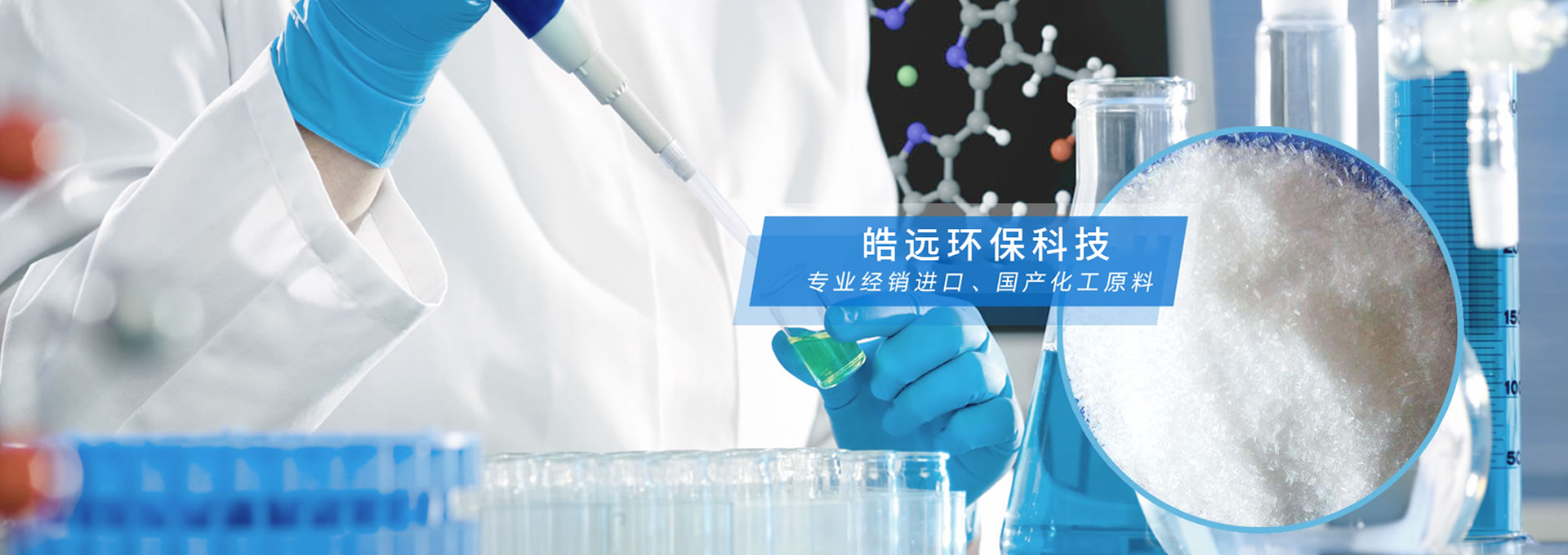 硫酸價(jià)格
