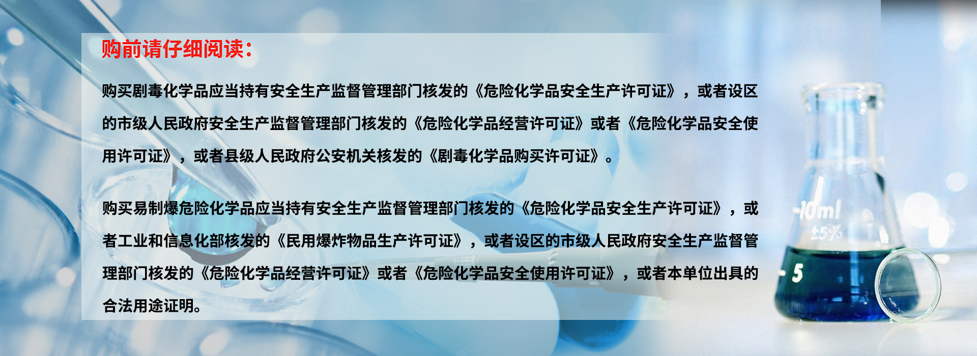 硫酸價(jià)格